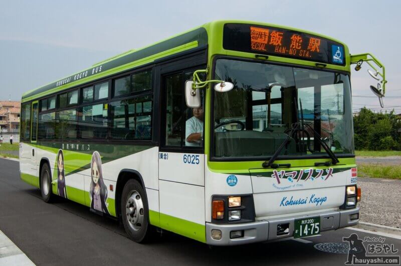 ヤマノススメ ラッピングバス 1号車（臨時 飯能駅行き）