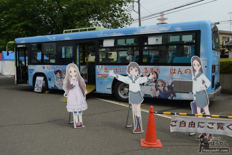 飯能市役所で展示されるヤマノススメラッピングバス