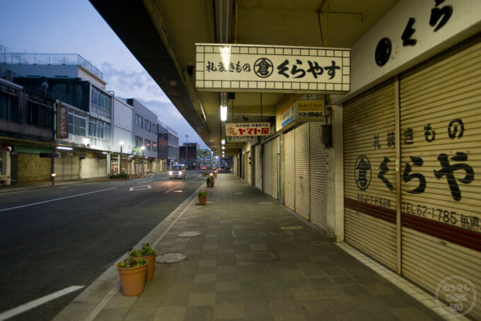 静岡県沼津市にあるレトロな「アーケード名店街」