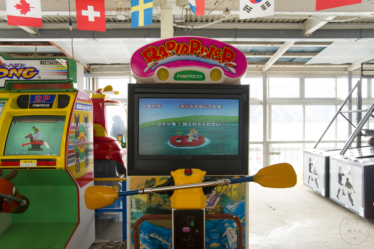 相模湖のレトロゲームセンター 相模湖公園 に訪問 懐かしの駄菓子屋ゲームが楽しい はうやし報告記 仮
