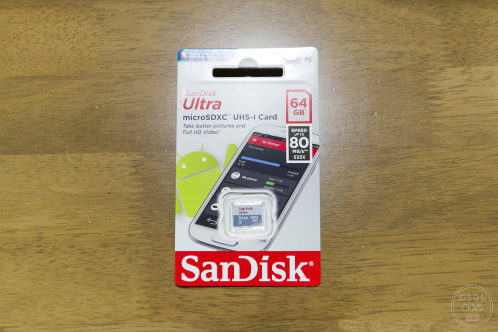 64GB SanDisk サンディスク Ultra microSDXCカード Class10 UHS-I対応 R:80MB/s 海外リテール（パッケージ表面）