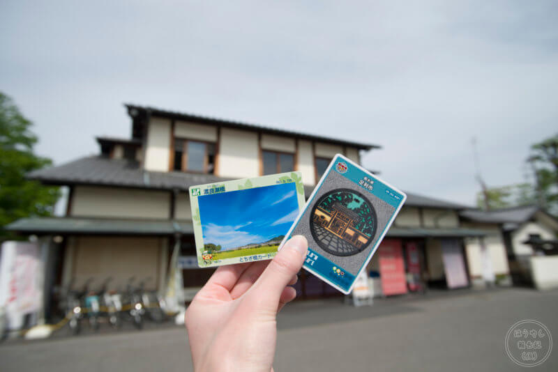 太平記館で配布されている渡良瀬橋の橋カードと足利市のマンホールカード