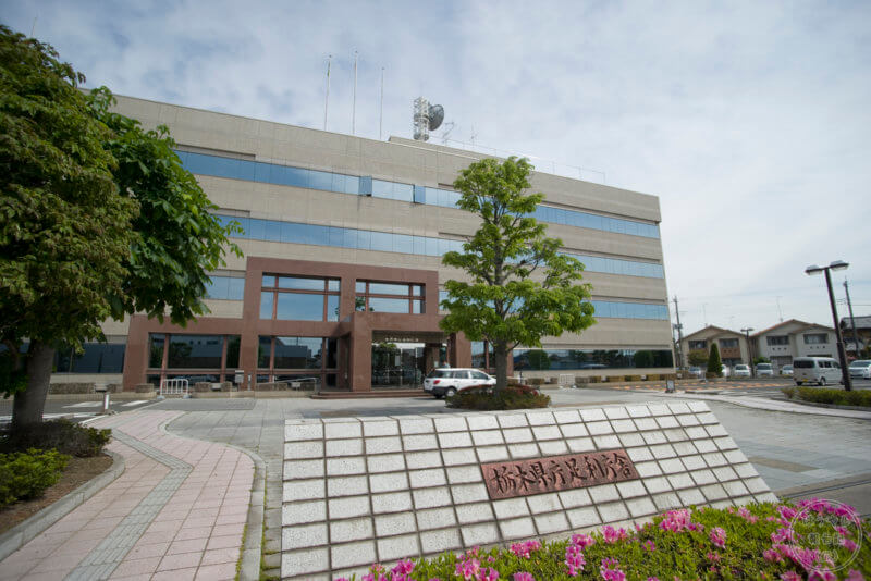 松田川ダムのダムカードを配布している「栃木県庁足利庁舎」