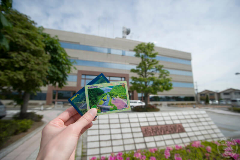 栃木県庁足利庁舎の安足土木事務所で松田川ダムのダムカードをゲット！
