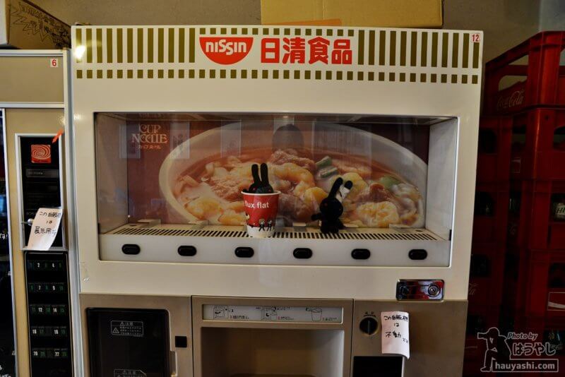 非可動の日清カップ麺自販機