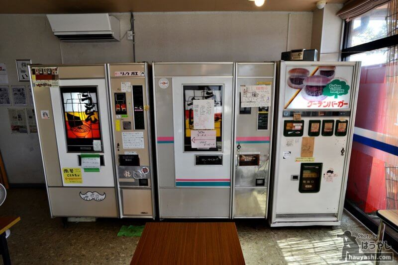 麺類自販機とハンバーガー自販機