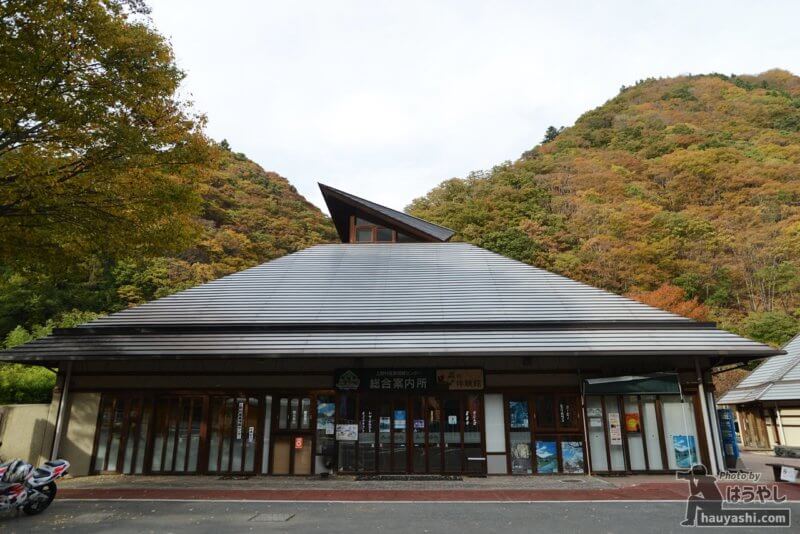 上野村産業情報センター
