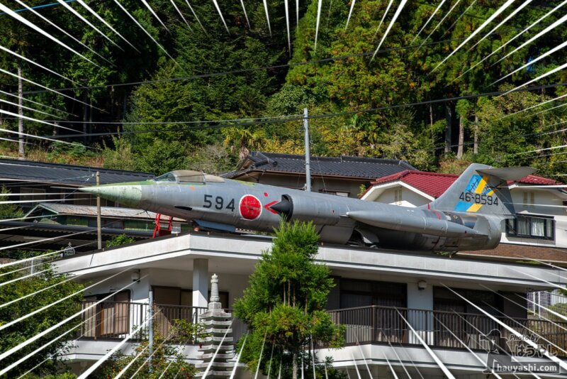屋根上に乗っている航空自衛隊「F-104J」