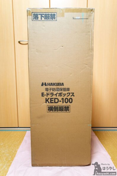 HAKUBA 電子防湿保管庫 E-ドライボックス KED-100