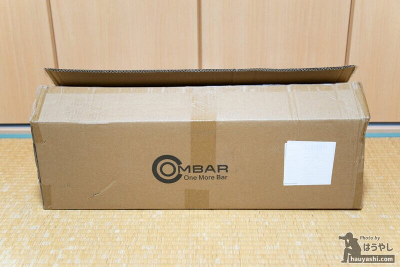 OMBAR ソフトボックス：Amazonから届いたダンボール