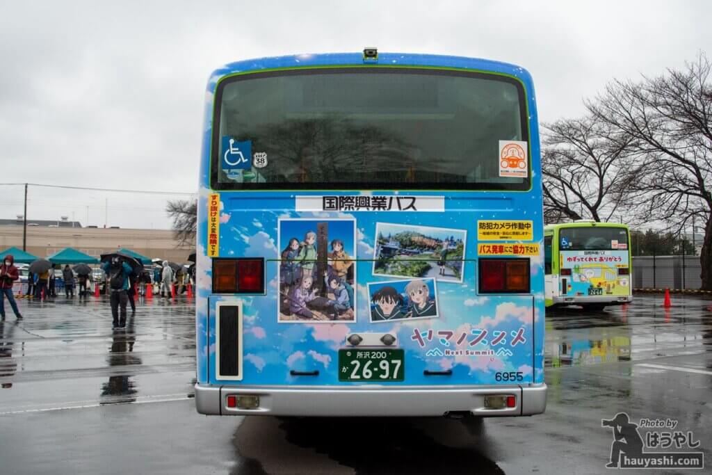 国際興業バス「ヤマノススメラッピングバス4号車」のリア側デザイン